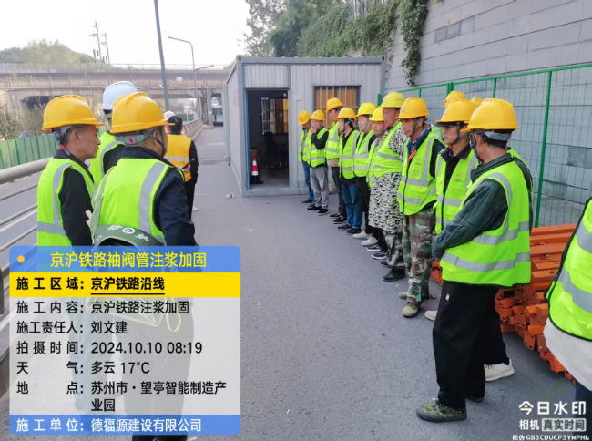 尖扎回填土沉降注浆处理方案